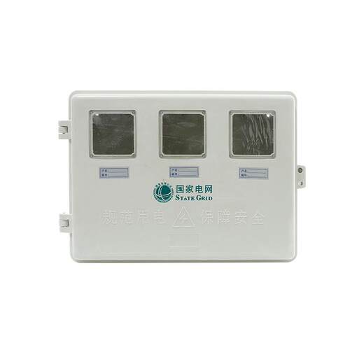 三相玻璃钢电表箱 3户电表箱 电子式电表箱 三户单门机械式表箱
