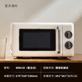 小型微波炉可热饭菜烘培家用宿舍网红小号迷你多功能烤盘电烤箱
