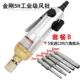 动工具气风批风动螺丝刀 气批 金起子 刚5H风批气动螺丝刀锥 新款