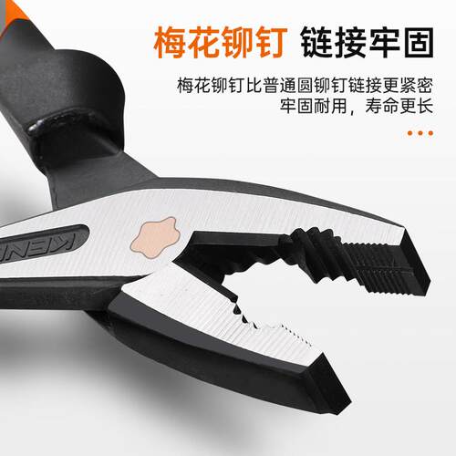eno肯多乐 老虎钳钢钳家d高硬度工具大全电丝用工专用斜口尖嘴钳