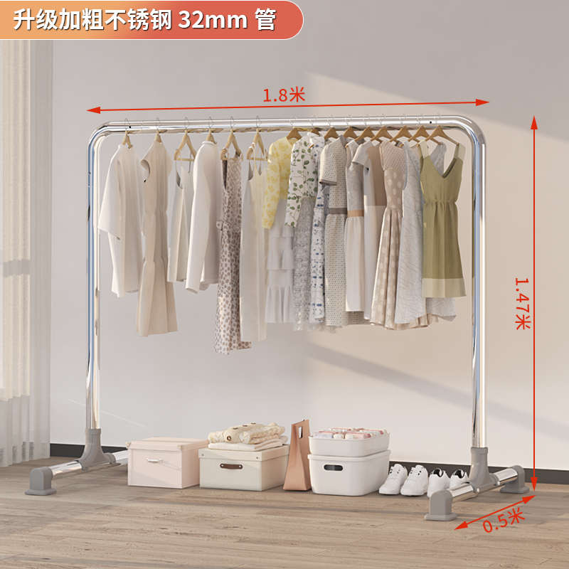 折叠简易晾衣架落地式晒衣卧室架挂架凉衣服宿舍阳台家用不锈钢