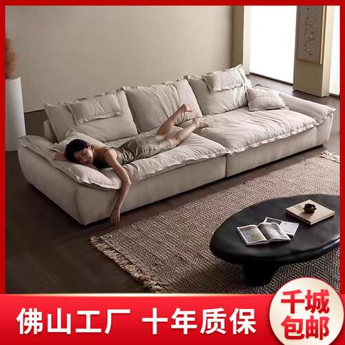帆船沙发现代简约直排意式极简奶油风猫抓科技布网红款四人位沙发