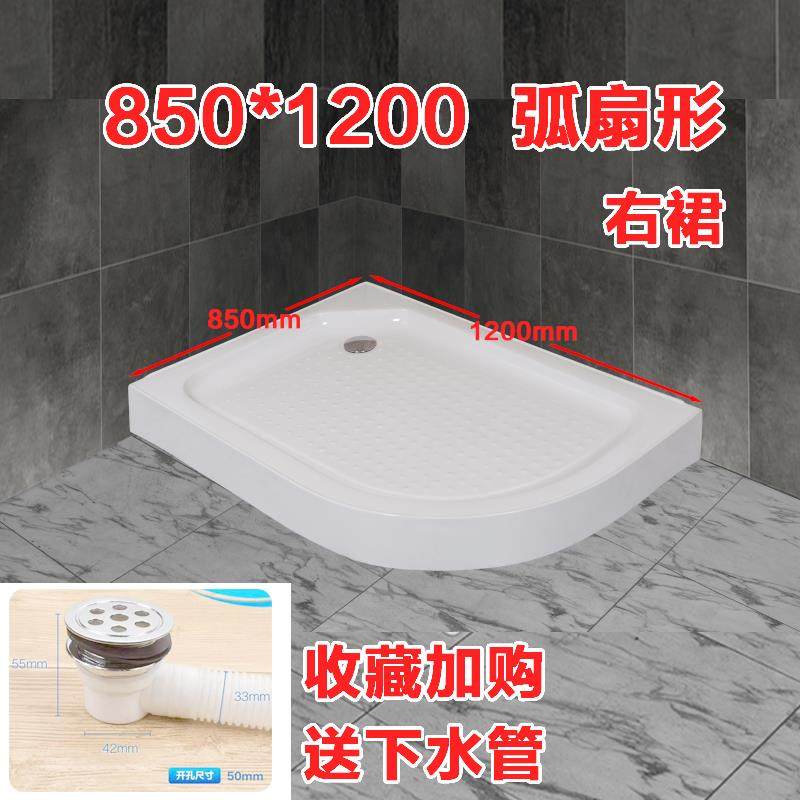 淋浴房底座底盘托圆弧扇形长方浴室防水家用卫生间一体式加厚底盆