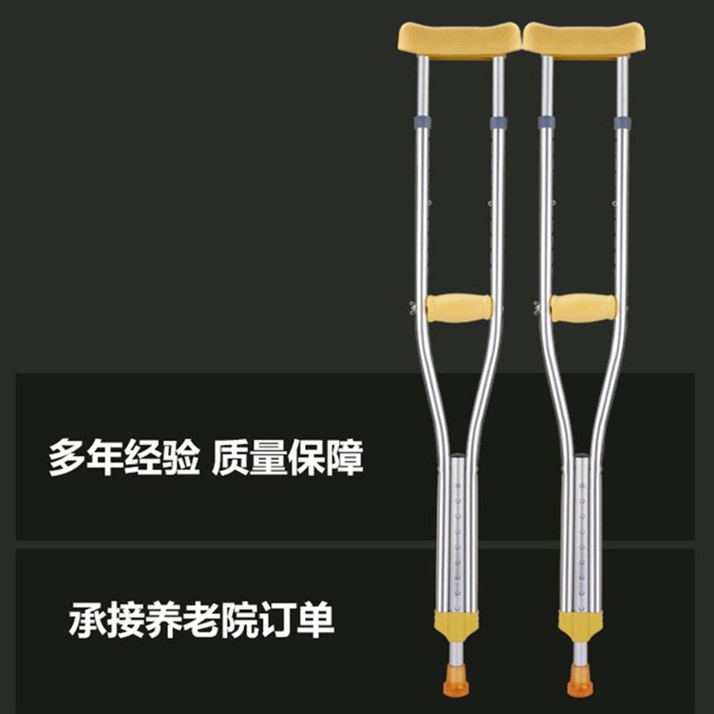 医用腋双拐防滑垫骨残疾人锈钢弹簧老年人拐杖助行轻便行走