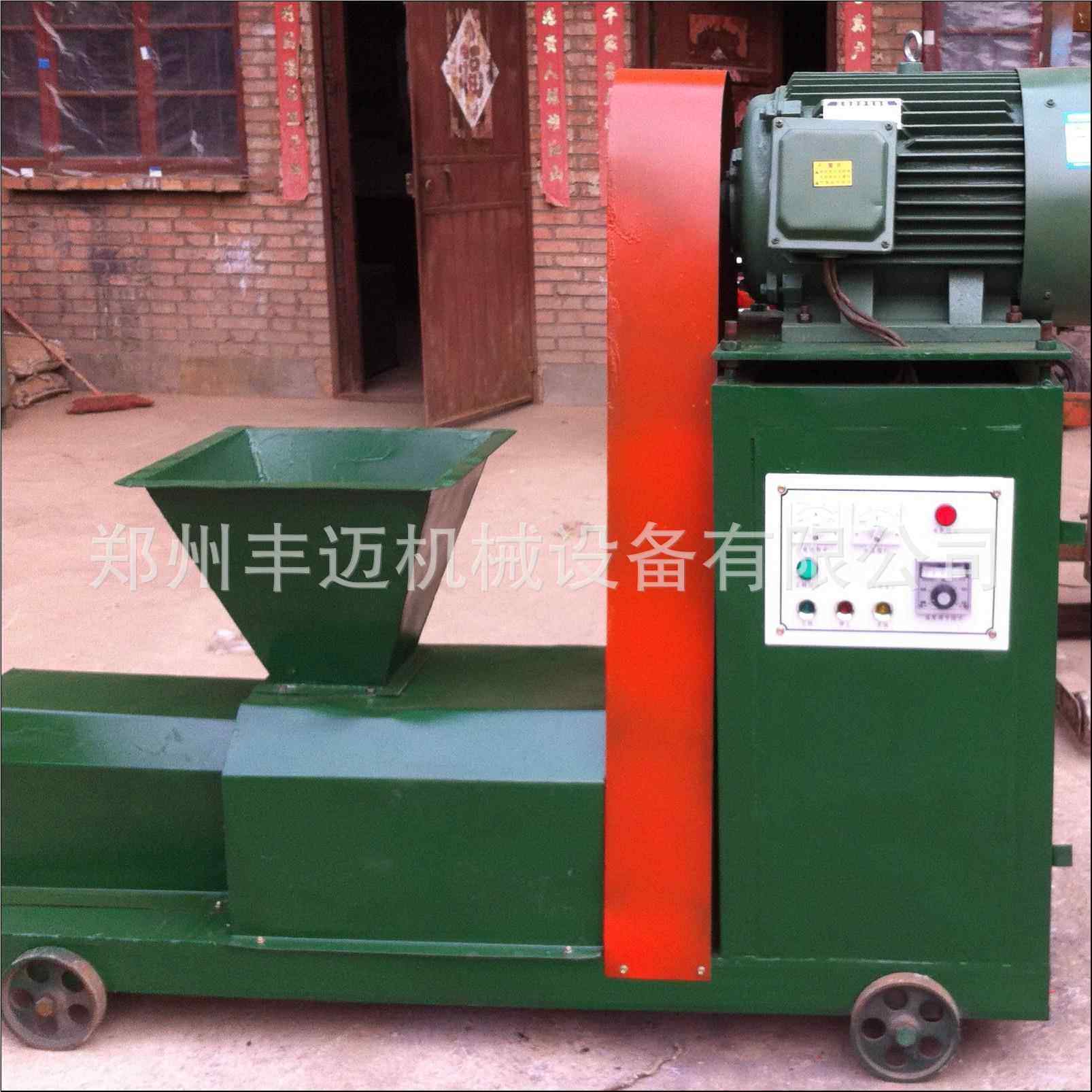郑州备秸秆木炭机 生物颗粒机械设600型煤棒生 产质线 竹屑制棒机,五金/工具,其他机械五金,淘宝优惠券,粉丝福利购,淘宝优惠卷