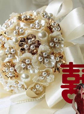 新婚礼物结婚新娘手捧花材料包手工diy珍珠花送闺蜜结婚礼物