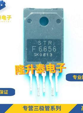 STR-F6656 STRF6656 ZIP-5 电源模块 全新进口原装