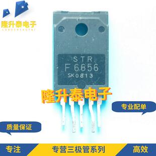 STR-F6656 STRF6656 ZIP-5 电源模块 全新进口原装