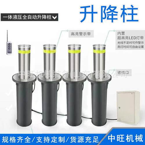 全自动升降柱可移动液压伸缩柱一体式液压升降柱