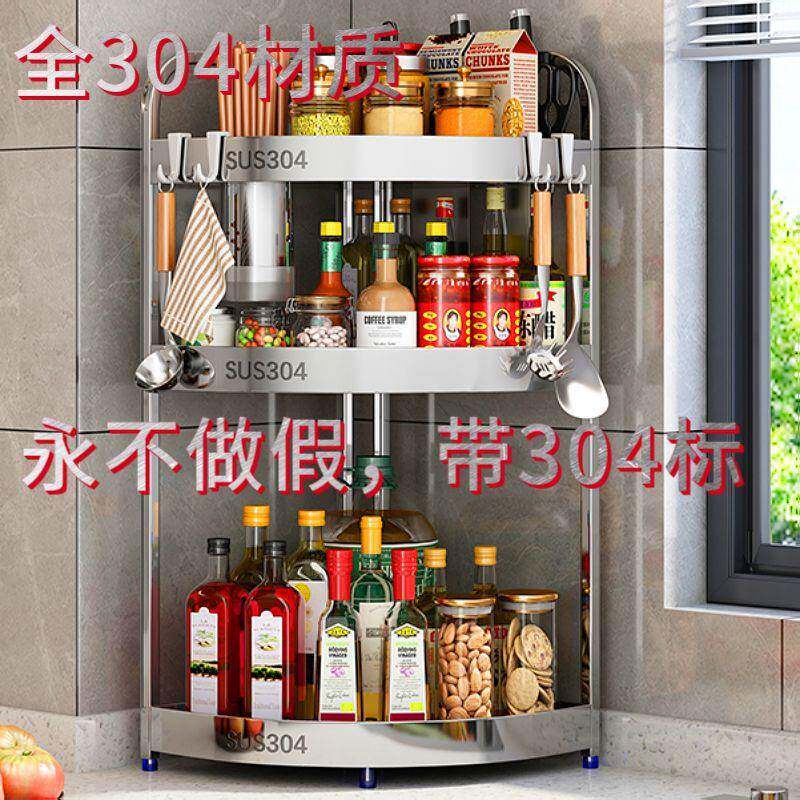 RBI04不锈角钢3材料厨置物架三角墙转角架调料品厨房房旋转调料架