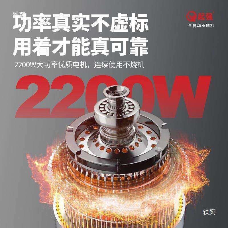 木起强小型刨工压机家用平刨大710机单面刨功率一体机刨床配件垒