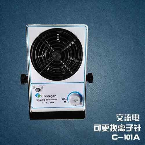 除静电风机离子风机单头离子风机双头离子风机台式离子风机