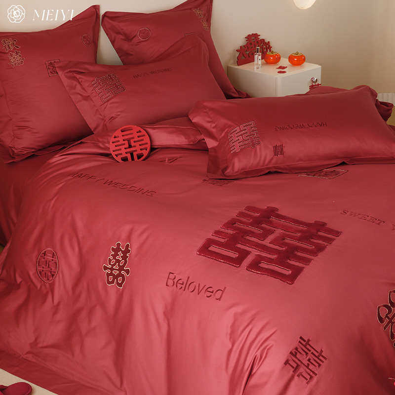 高级感100S全棉结婚床上四件套纯棉婚庆喜被罩大红色床单婚嫁床品,床上用品,婚庆床品套件,淘宝优惠券,粉丝福利购,淘宝优惠卷