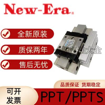全新原装新时代NEew-Era气缸PPT/PPTS-SD6/8/10/12/16-5-10-15-20