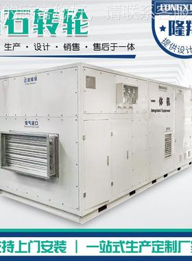 沸转轮设炉备厂废气处理设备R家TO412石蓄热式焚烧设备沸石转轮