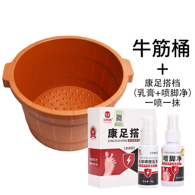 足浴盆洗脚盆加厚牛筋泡脚足浴盆