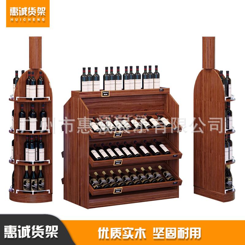 红酒柜展示柜酒庄酒窖高档红酒展柜陈列超市便利店货架木质中岛柜