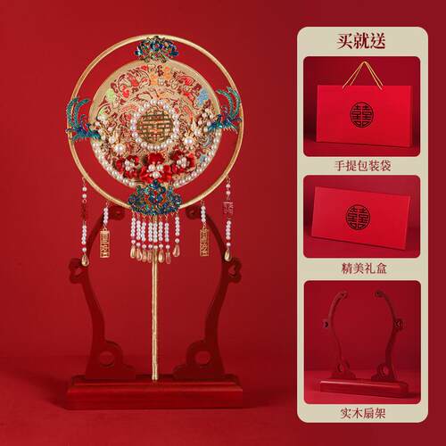 喜禾秀婚礼团扇扇di金色成品婚新娘古风中式结婚批发重工x6ro出嫁