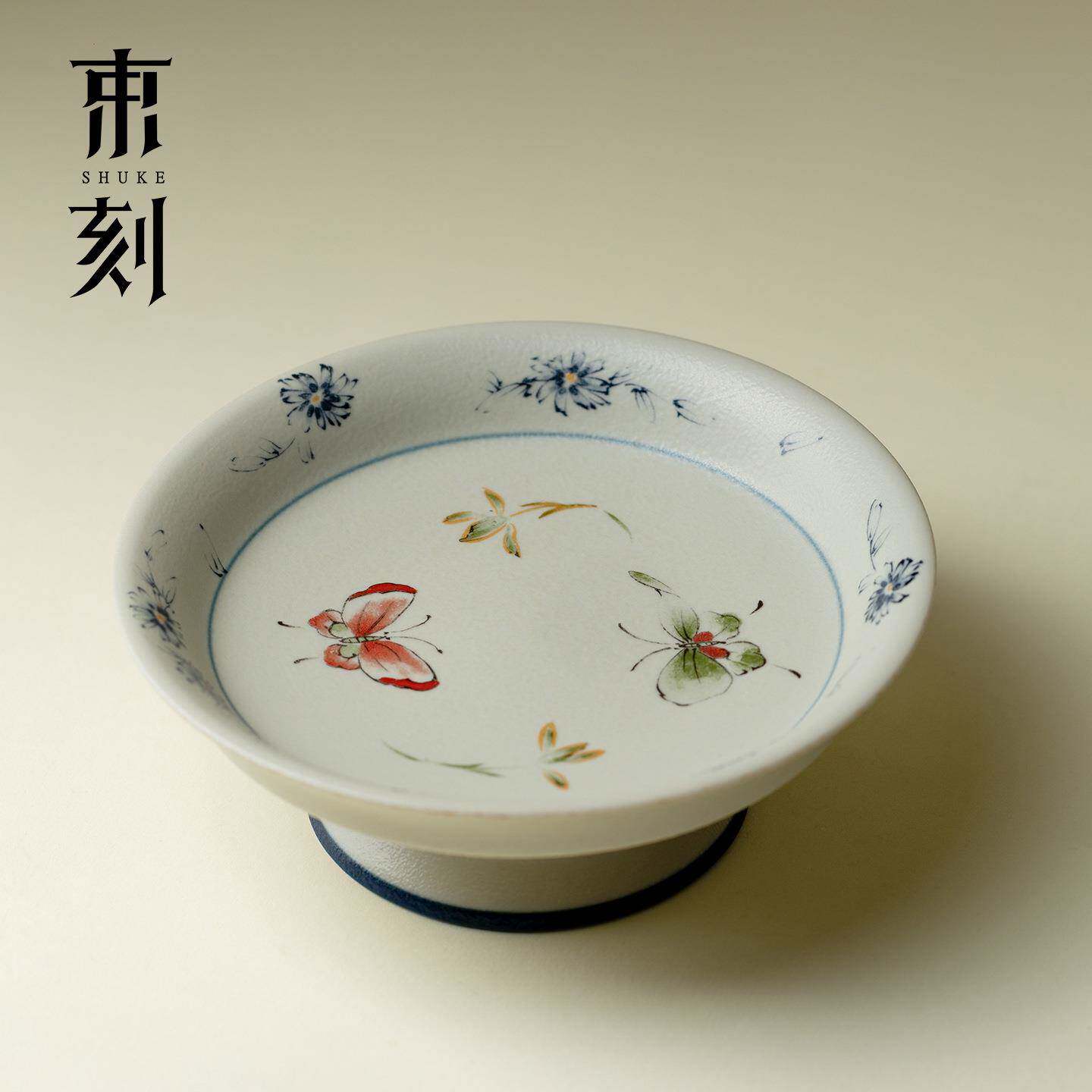 束刻 青花火石手绘蝶影高足壶承高颜值中式干泡盘茶道配件水果盘