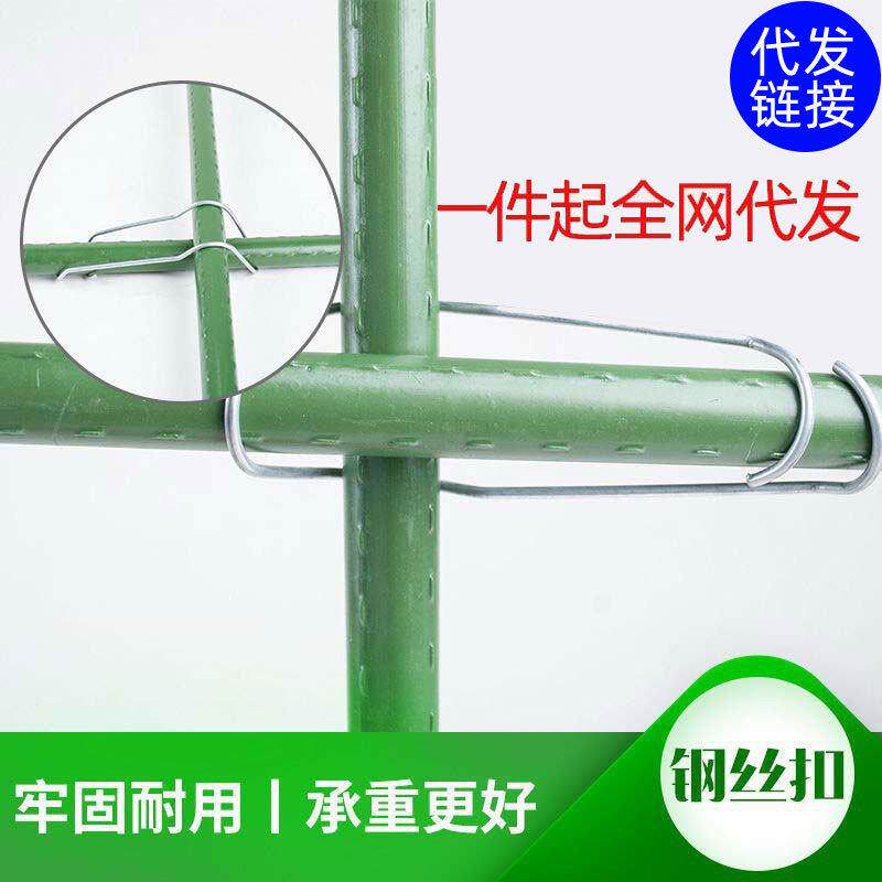 园艺爬藤包塑钢管配件固定扣支架支柱连接扣弹簧扣家庭种植钢丝扣