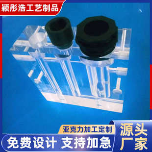 亚克力实验仪器 置桶 加工制作实验仪器 亚克力实验仪器水槽装