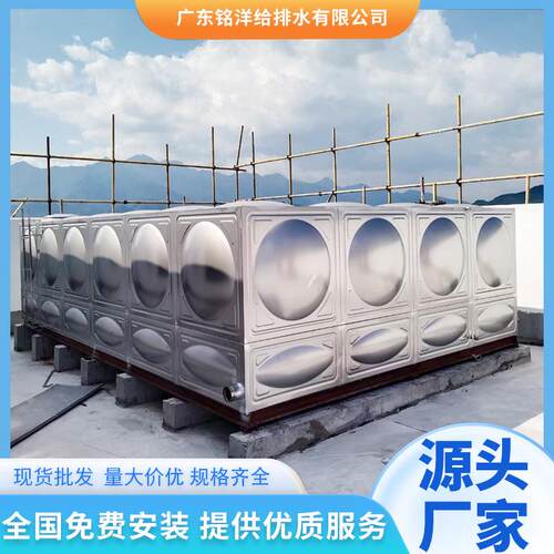 304水塔储水罐不锈钢水箱组合式保温大容量储水生活消防耐腐蚀