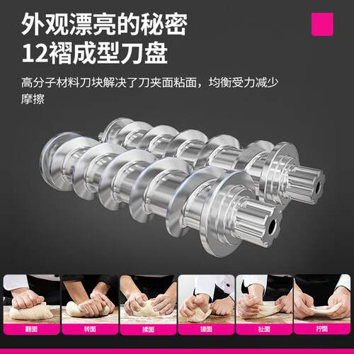 乐创（leco-n）商包子用机台式小型包子一体214机输馅自动LC-J6BZ
