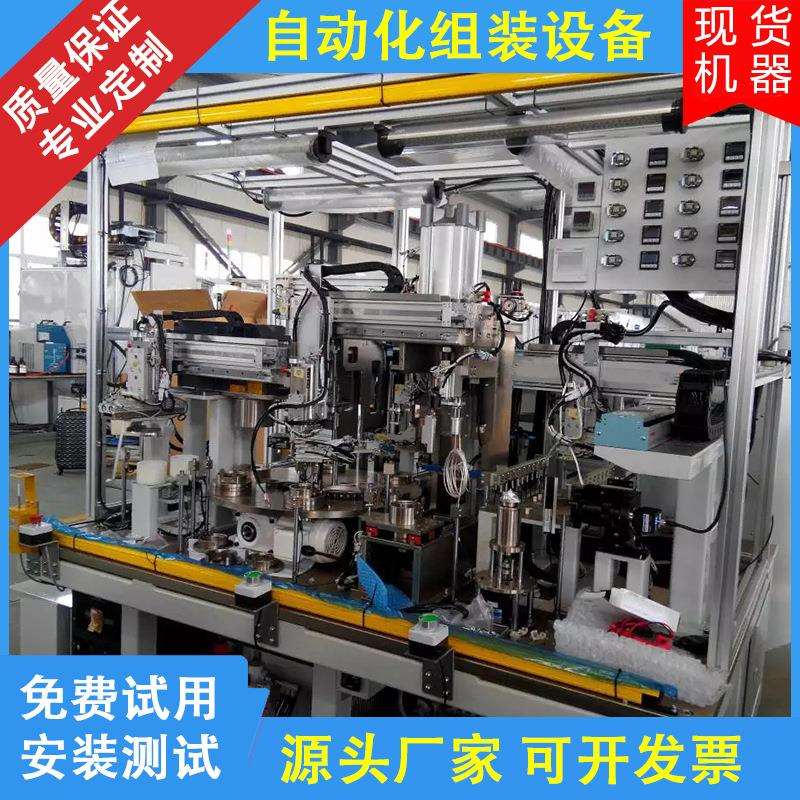 自动化组装电子产品全自动组装装配设备高精度机器人装配机