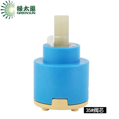 绿太阳卫浴陶瓷片龙头阀芯配件混合冷热配件压盖扳手柄阀芯35/40