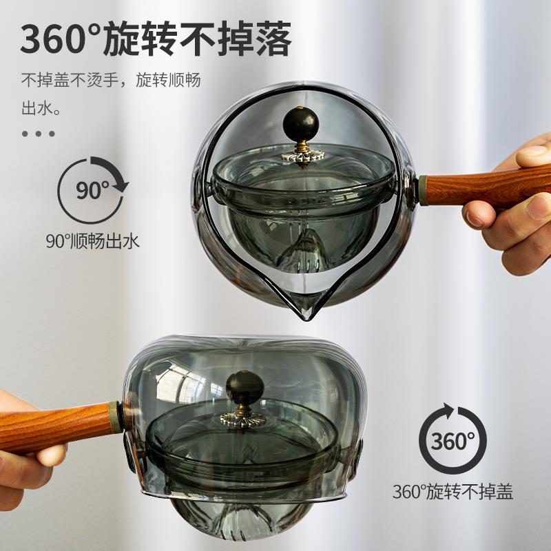 玻璃茶具套装家用耐高温旋转自动逍遥壶小青柑专用侧把功夫泡茶壶