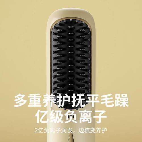 无线直发梳负离子拉直不伤发电动梳子便携直卷两用迷你蓬松烫发梳