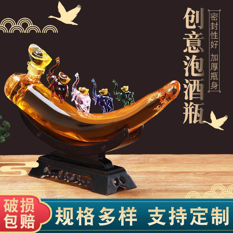 吉象送宝泡酒瓶高硼硅密封礼盒玻璃瓶酒器泡人参药酒瓶酒坛