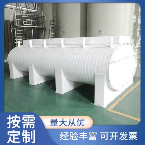 厂家供应聚丙烯卧式储PPH无缝缠绕塑料储化工卧式储