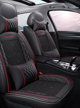 20020X新款219荣威RX5/R3/季i6汽车坐垫四通用座套全CKJ-菱形包座