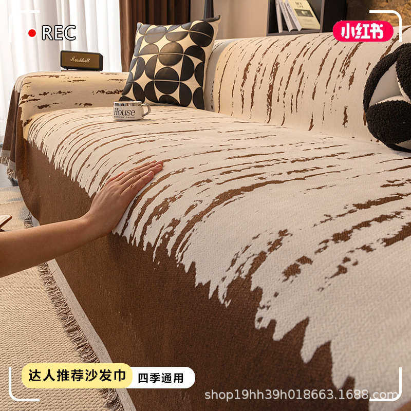 复古中古风沙发盖布沙发巾一整张全盖套罩垫沙发毯雪尼尔四季通用,居家布艺,沙发套,淘宝优惠券,粉丝福利购,淘宝优惠卷