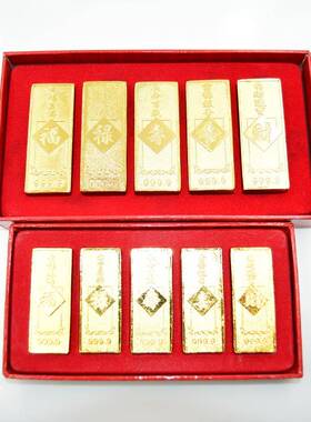 厂家直供 合金金条 金砖 贺岁金条 福禄寿喜财五路财神摆件工艺品