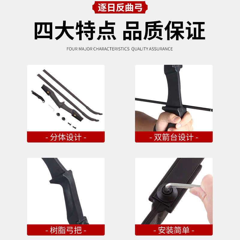 弓配件钉硅胶靶批发护箭齐全箭玻靶指台套装纸曲逐日反热销纤