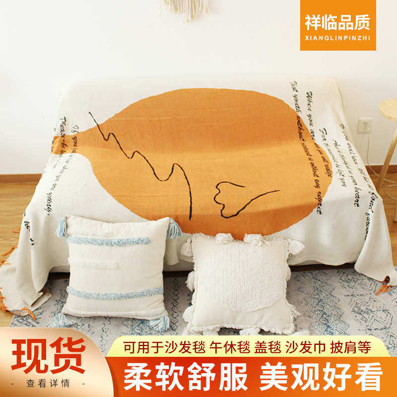 盖披肩毯空调休闲午睡毯北欧毯子毛线毯简约小针织沙发几何