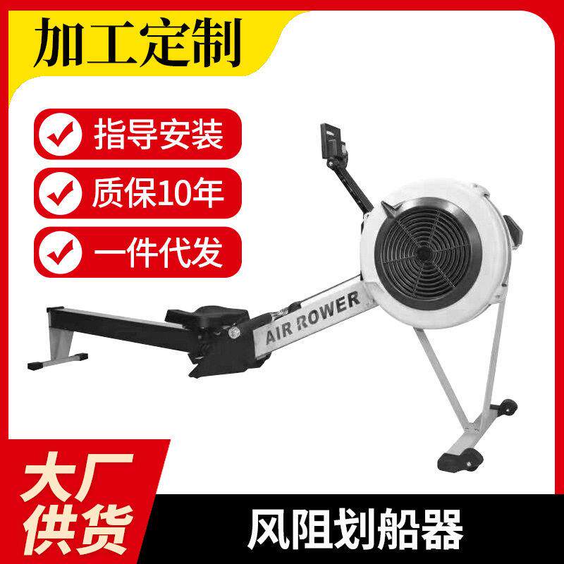 供应风阻划船机 划船器 拉力器 拉背训练器 划雪机商用划船机
