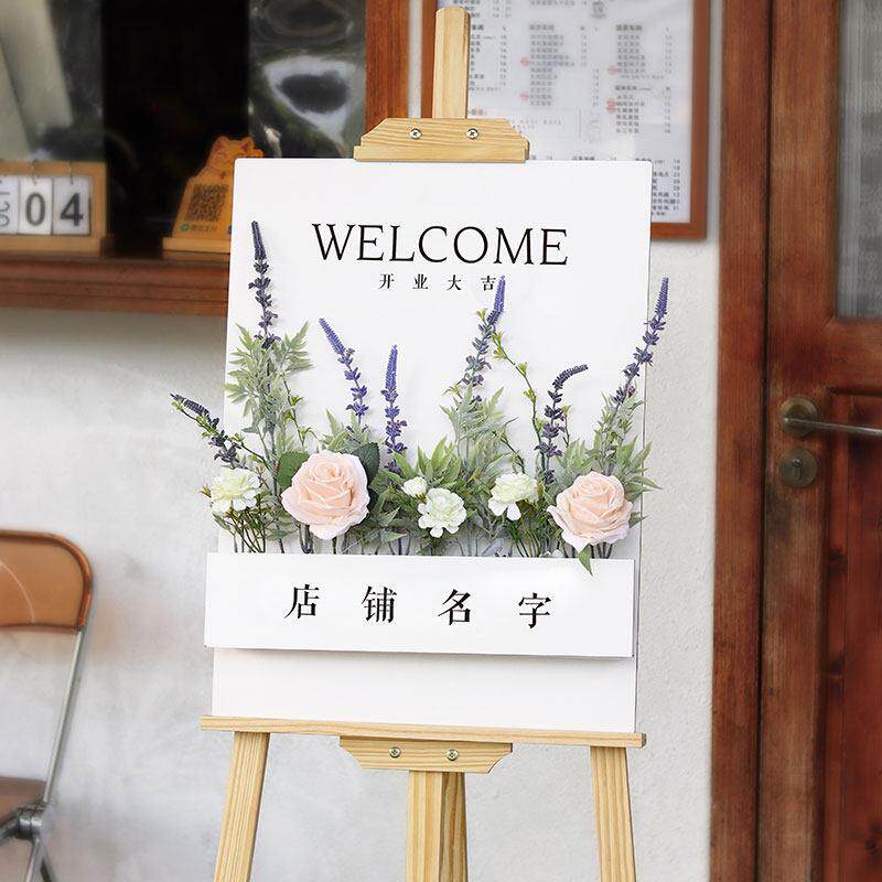 美容美甲服装店铺木质商用广告牌展示牌展架立体宣传板迎宾欢迎牌