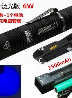 高档JAXMAN Ucm日亚61W 36手5n照生产日期荧光剂检查紫光紫外线UV