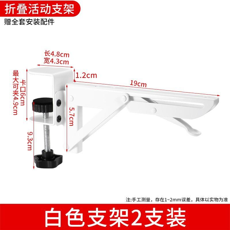可折叠十字绣打孔桌面家具连接件