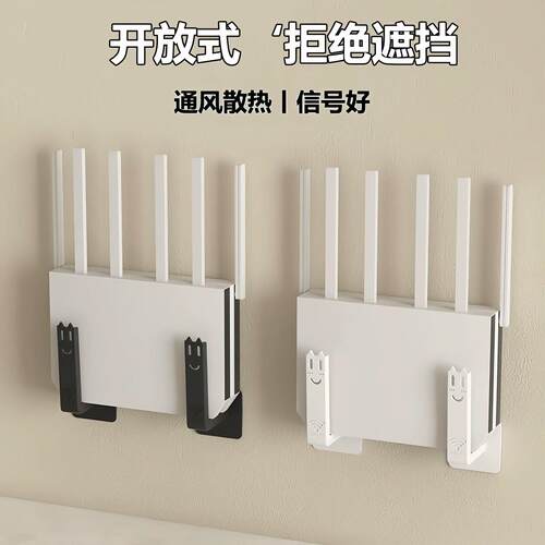 wifi路由器收纳盒放置架墙壁电视挂墙上机顶盒置物免打孔托架支架