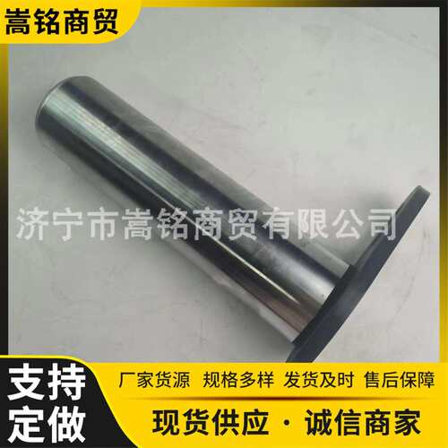 56B-60-31811转向油缸安装销 自卸车适用HM400-3M0销子