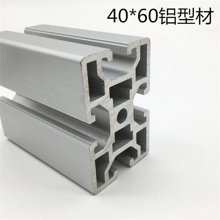 4060铝型材 欧标工业铝合金型材流水线支架 40*60加厚重型铝型材