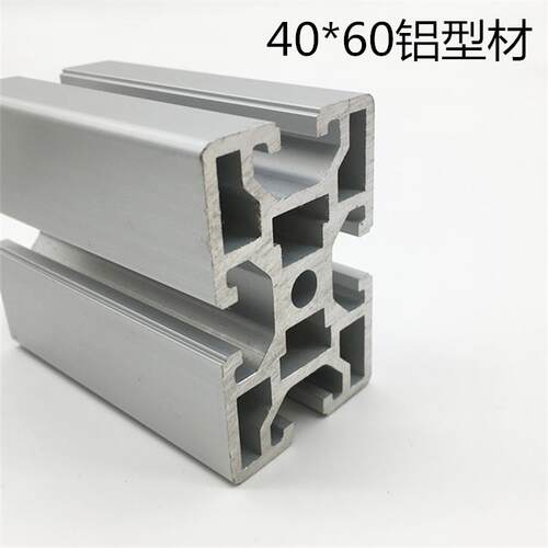 4060铝型材 欧标工业铝合金型材流水线支架 40*60加厚重型铝型材