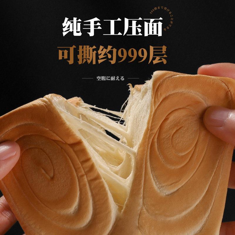 纯牛奶手撕面包【第二件0元】 纯奶手撕面包魔方吐司营养早餐拉