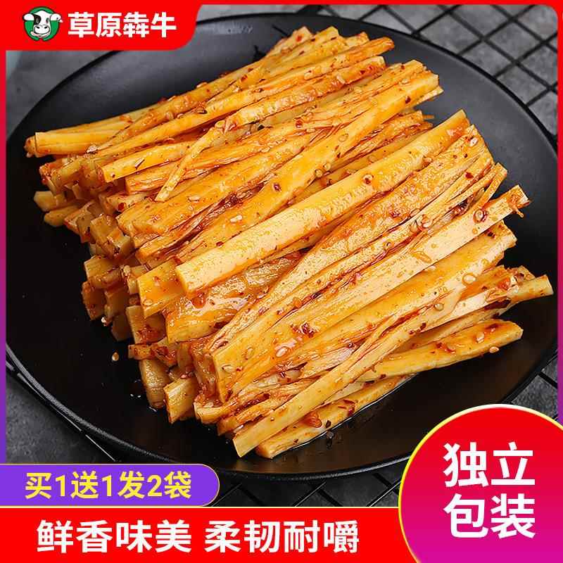 【买1送1】正宗牛板筋小包装内蒙古特产500g牛蹄筋麻辣香辣味零食