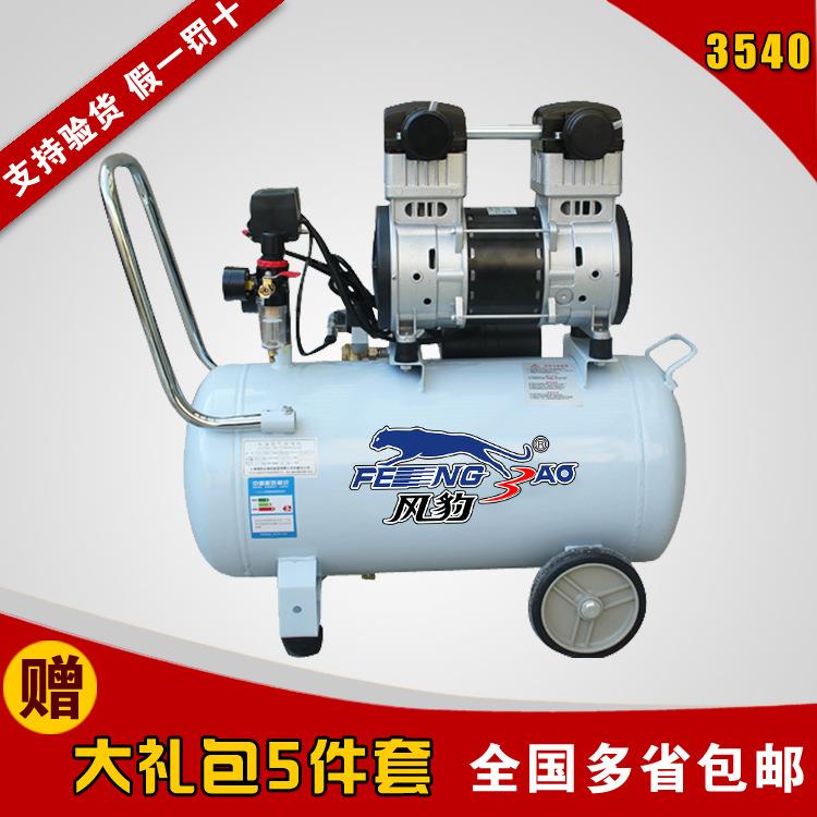 上海风豹3540低噪音空压机1.2KW小型气泵木工喷漆气泵空压机