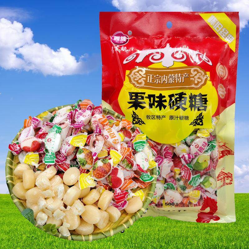 雅族老式反砂水果糖酥糖蓝旗特产果味硬糖记忆中的味道500g